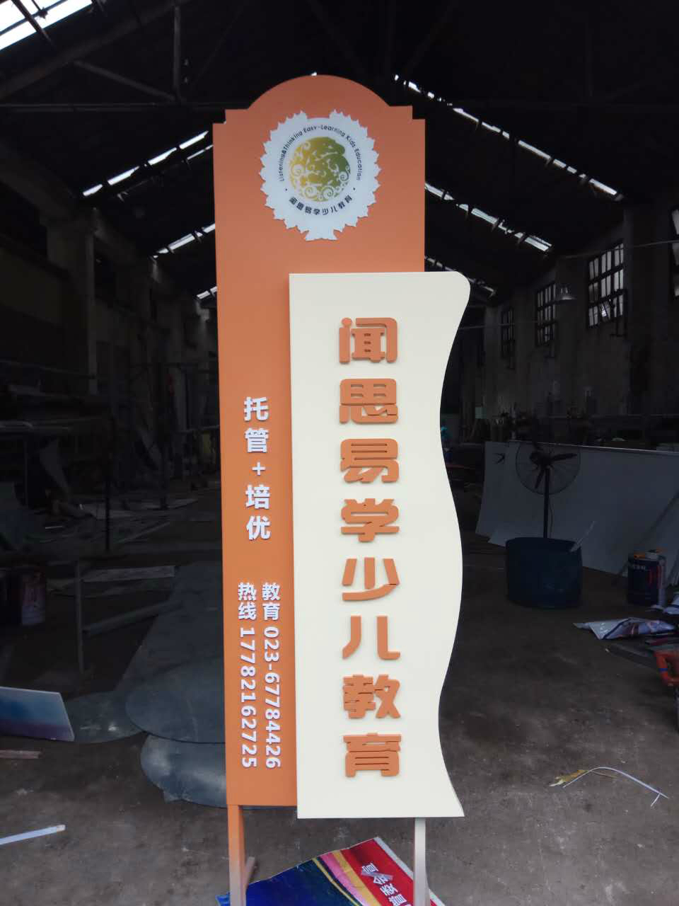 學校標識設計有怎樣的內容與作用